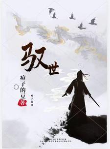驭世界电竞欢乐谷启源