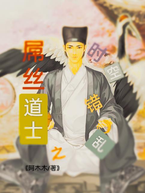 六界传说免费阅读