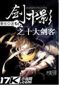 剑影排第几