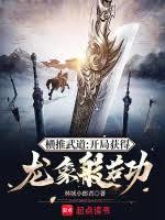 功德成圣从杀生开始笔趣阁