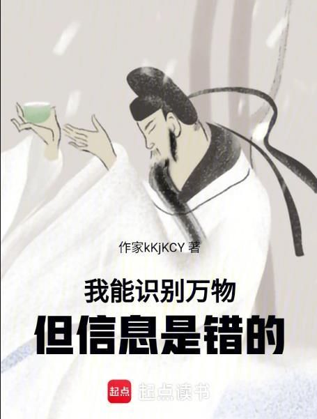 我能看见万物数据