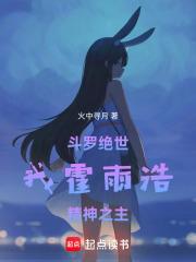 精神之主是谁