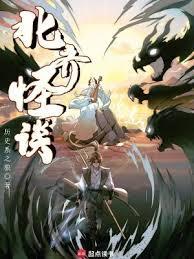 地煞七十二变
