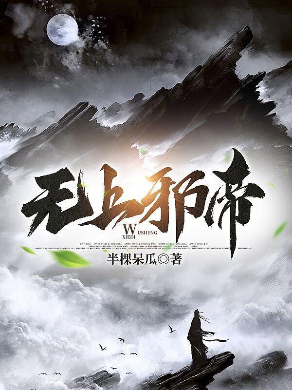 旷世神少免费阅读