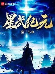 十部顶级耐看末世