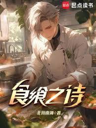 飨食之礼是什么意思
