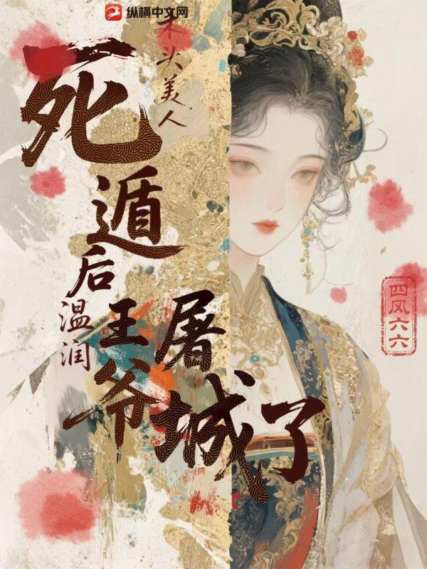 木头美人1987