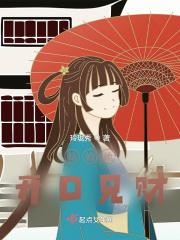 奥地利陆军