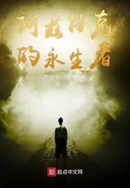 阿兹特克主神