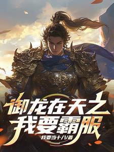系统花钱流