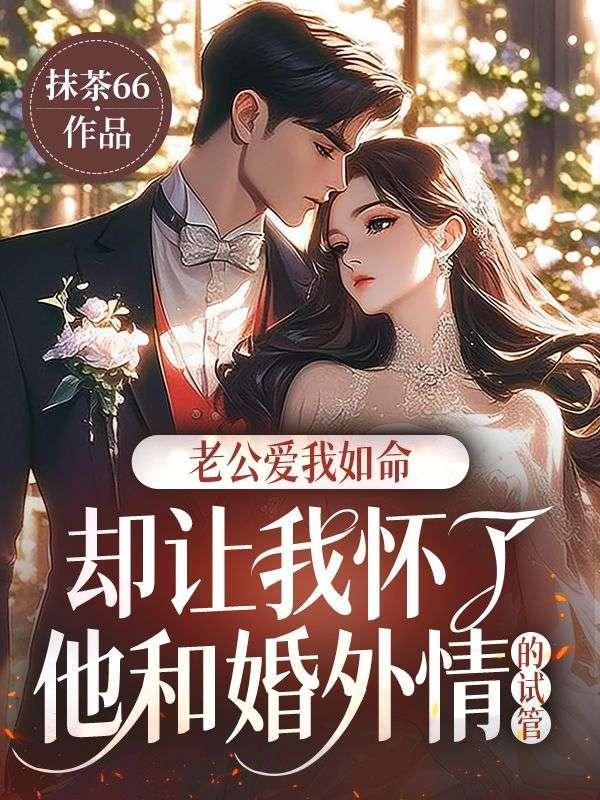 老公让我意外怀孕我好烦好恨他