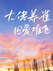 戚戚慕慕的解释