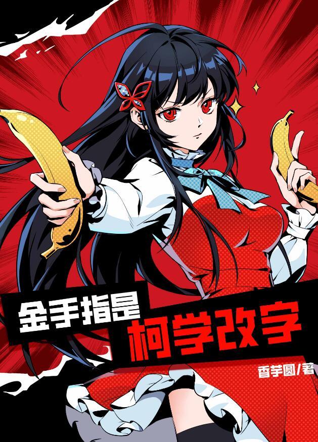 金手指科技