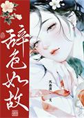 美惨强是什么