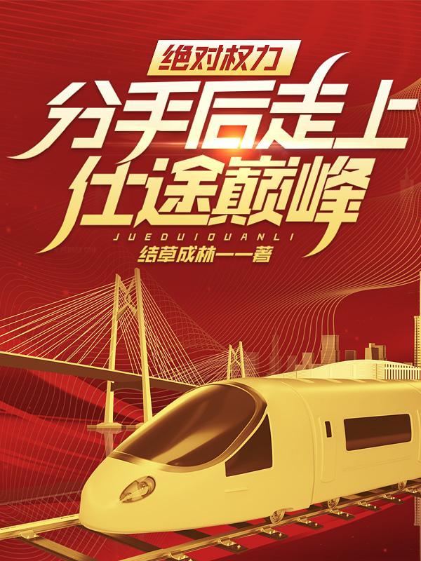 青云魅惑古灵