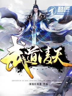 剑道帝尊