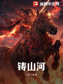 妖魔横行
