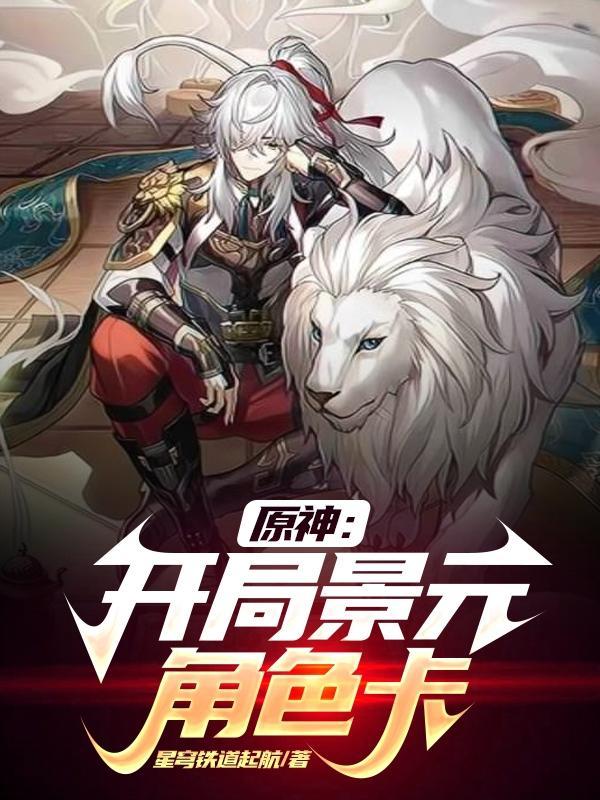 因果神魔