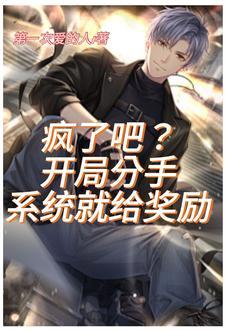 分手后多少钱的礼物要退