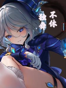 不休歌曲完整版