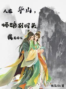 开局献祭师傅