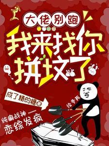 和反派he了