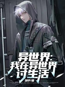 帮助精灵村繁衍后代动漫