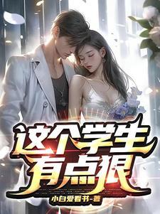 这个同学有点h20