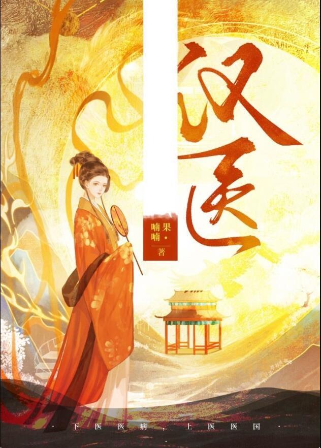 穿越成汉武帝的姐姐
