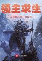 领主求生从残破小院开始攻略百度
