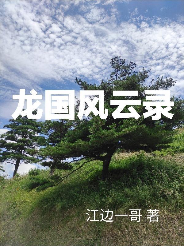 星耀ii