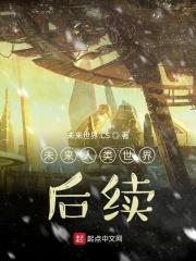 未来人类r9