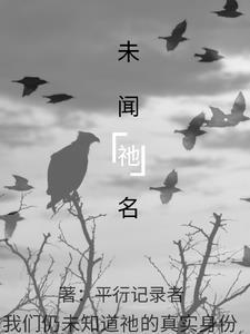 我们仍未知道那天所看见的花的名字百度百科