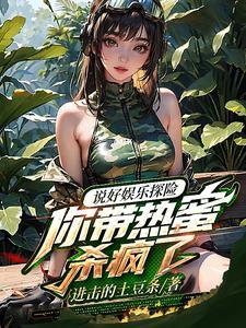 扮演麒麟