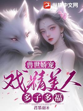 生生崽