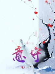 意守夹脊双关的功法