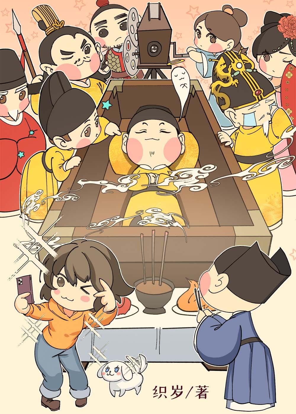 开局向朱元璋直播朱棣会