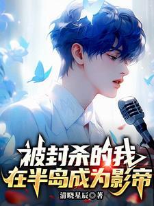 我在半岛做翻译那几年
