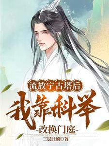 三代以下无法