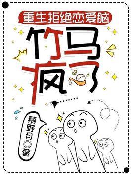 重生拒绝离婚的