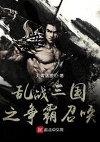 三国战纪群雄争霸无双版