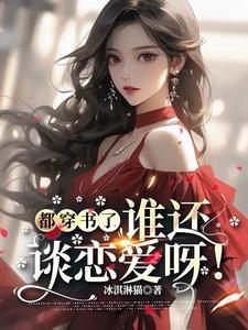 豪门大佬