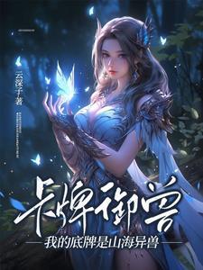 我的卡牌