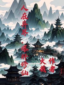 我能召唤