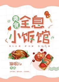 全息