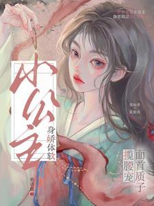 惹姝色循又全文阅读