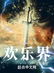欢乐杀界关羽技能