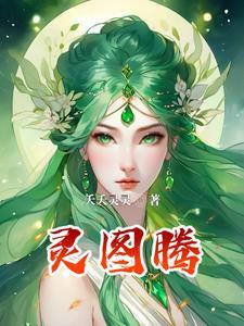修神法则