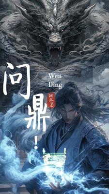 问鼎app官方苹果版