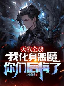 我有七个无敌的师傅叶凡